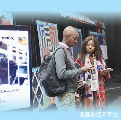 8月19日—23日，金砖国家贸易博览会在南非约翰内斯堡举办.jpg