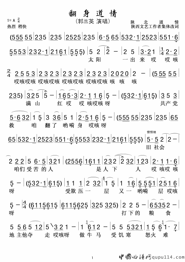 5db16957aca98.gif