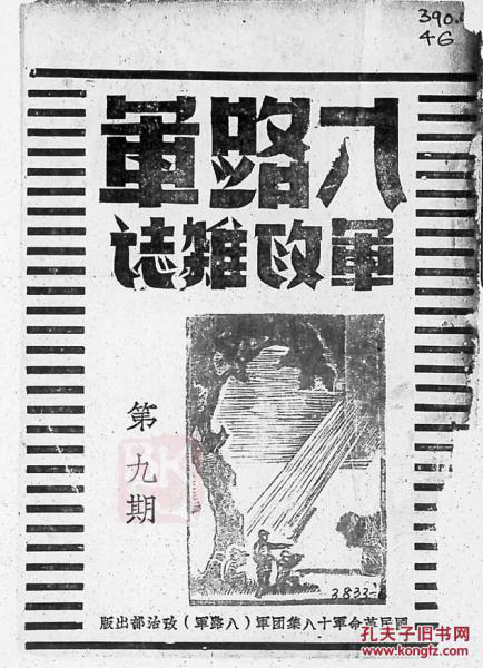 5ddb7dc99722e.png