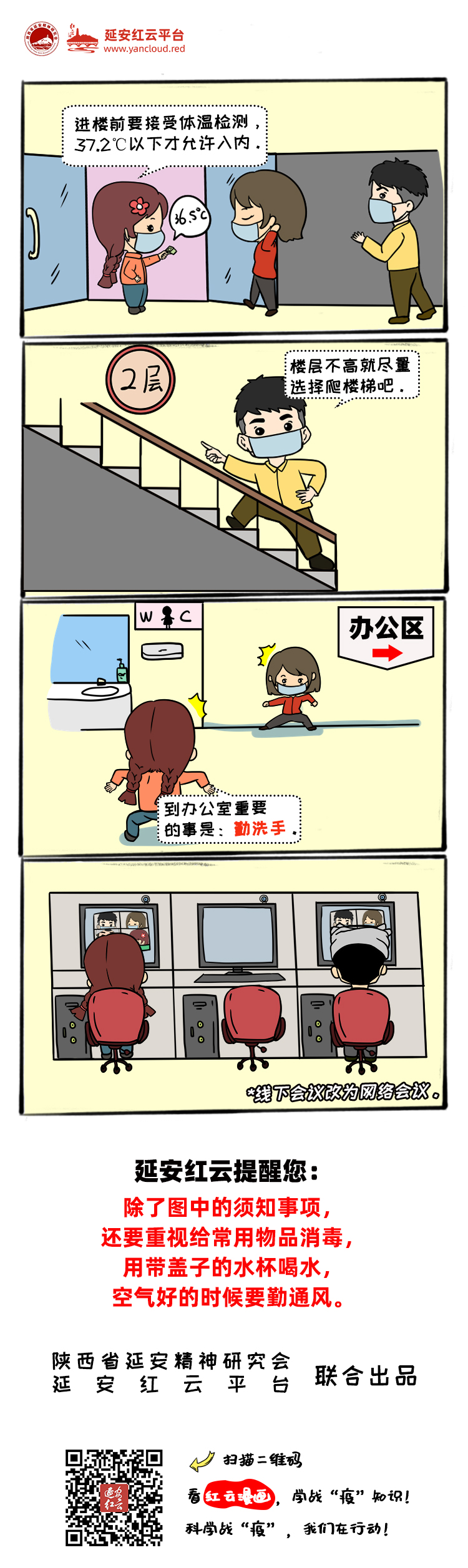 复工.jpg