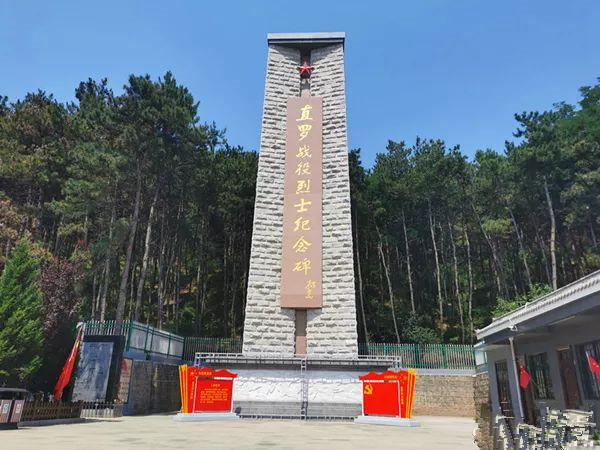 富县直罗镇战役纪念馆图片