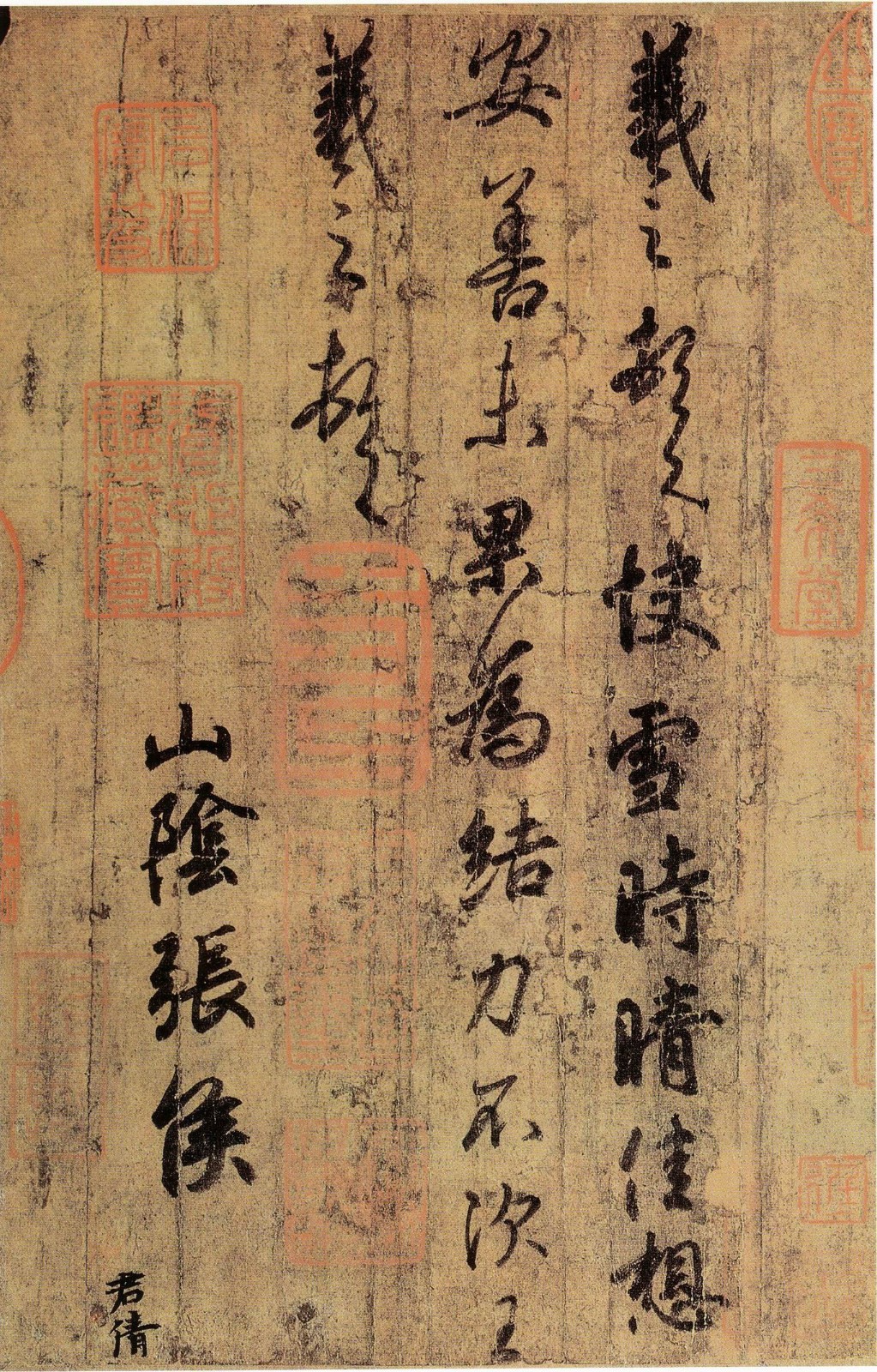 王羲之书法作品名字图片