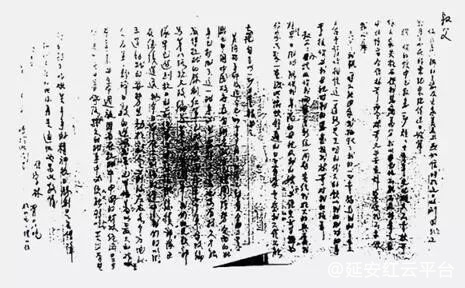 左权家书.jpg