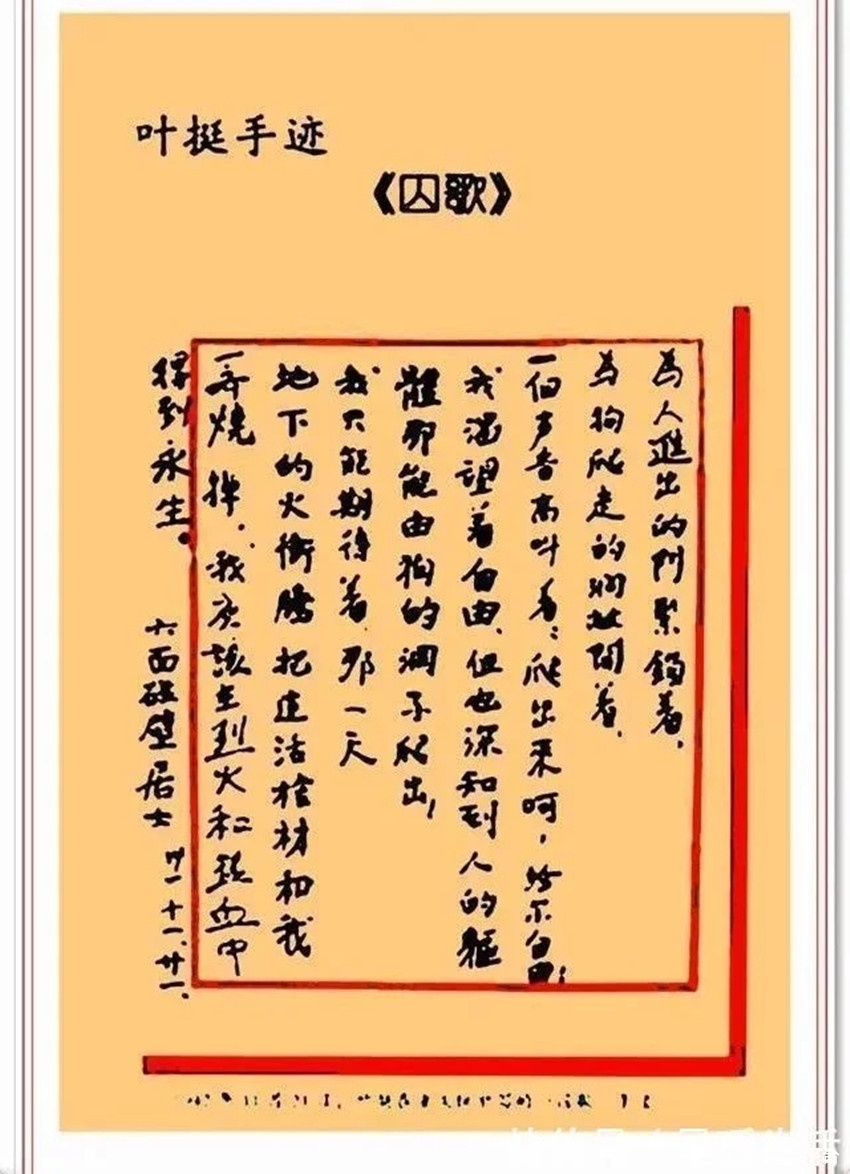 t0157834a9e11f0178b.webp_副本.jpg
