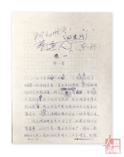 244.jpg