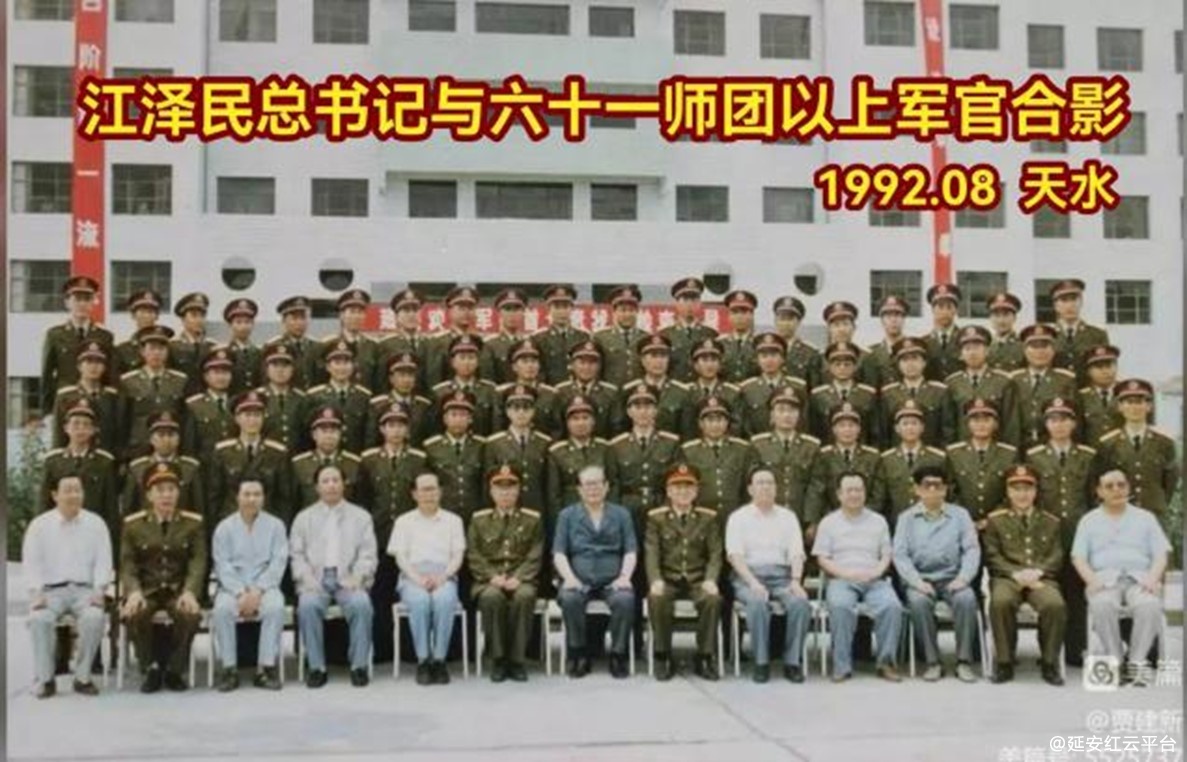 （上图为1992年8月江泽民总书记视察61师和师团干部合影）.jpg