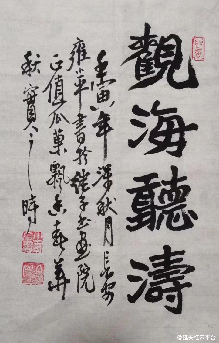 6600f20e72af3.png 图片 2.png
