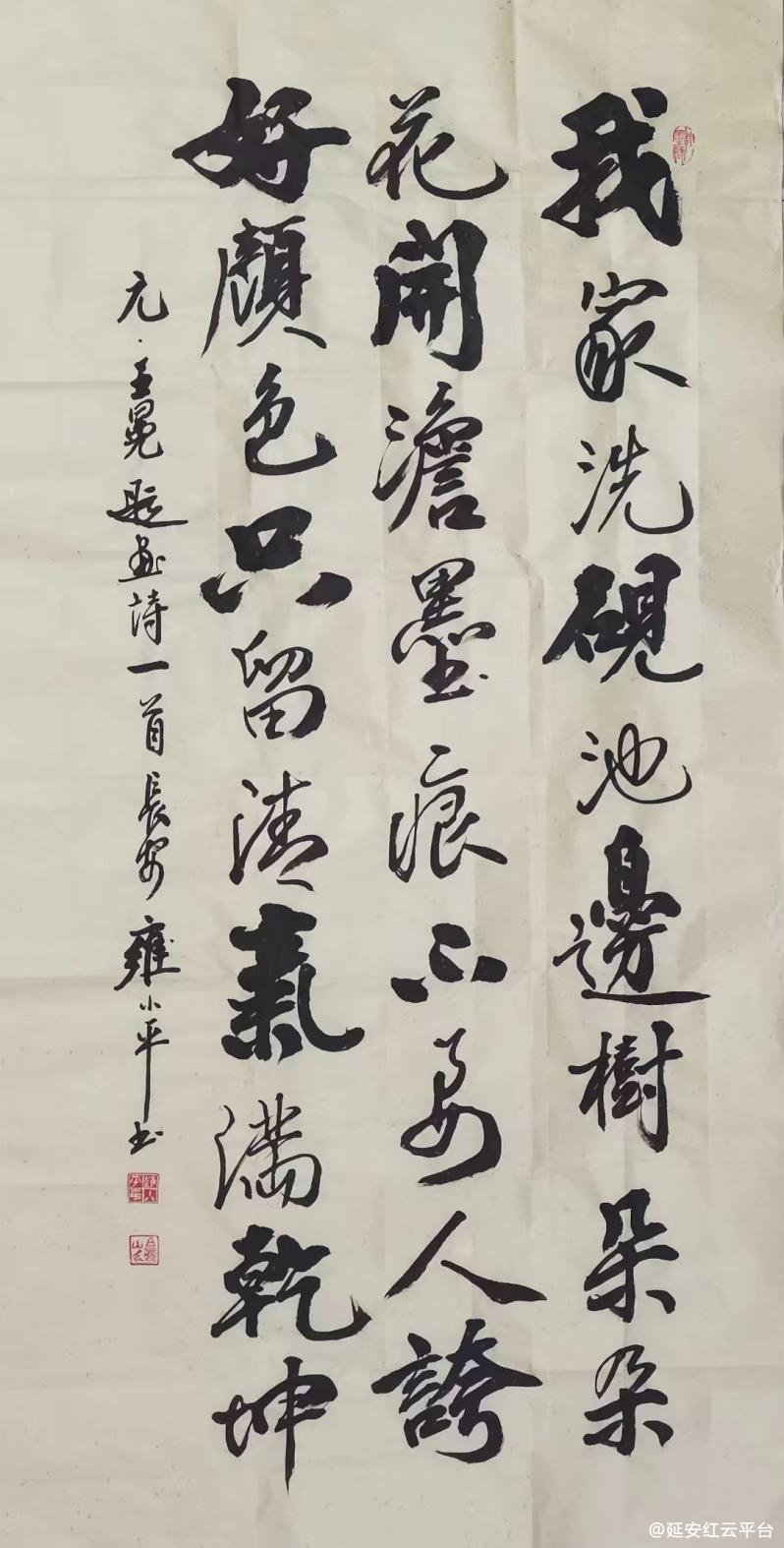 6600f235250c9.png 图片 4.png