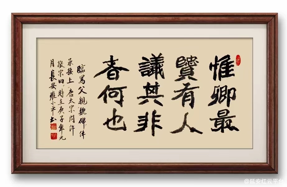 6600f2576fb76.png 图片 7.png